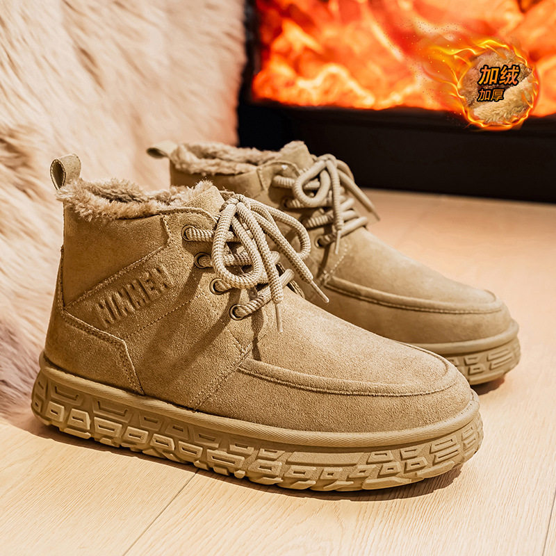 网红爆款高帮棉鞋男冬季加绒加厚抗寒保暖东北户外运动休闲雪地靴,运动鞋new,运动休闲鞋,淘宝优惠券,粉丝福利购,淘宝优惠卷