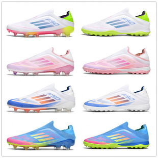 学生长钉男女碎钉比赛训练鞋 F50新款 免系带无缝飞织青少年足球鞋