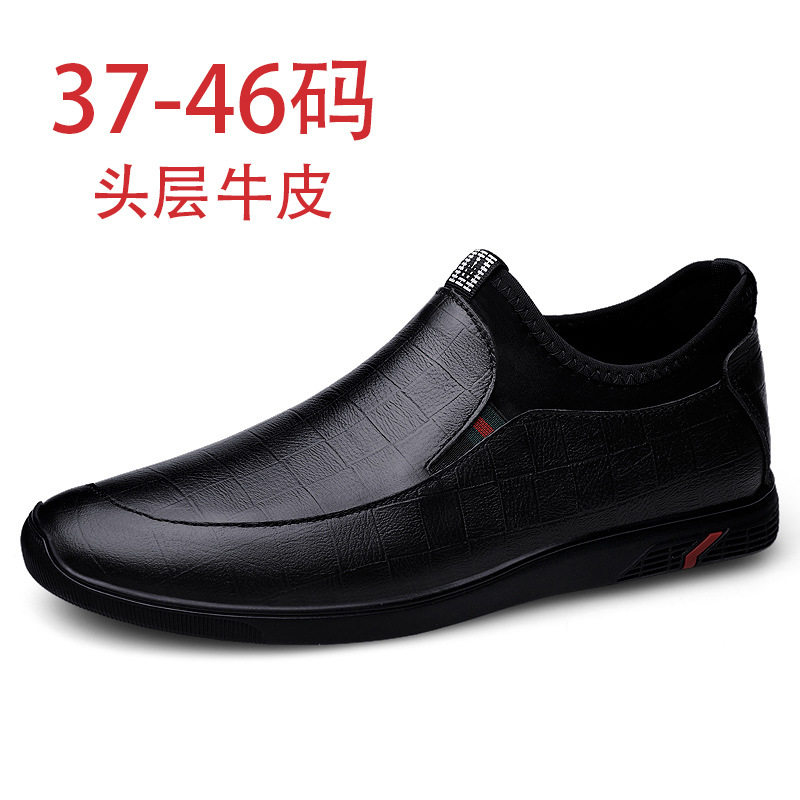 春季秋季男士豆豆鞋头层牛皮中年套脚软皮软底老年人新皮鞋,运动鞋new,运动休闲鞋,淘宝优惠券,粉丝福利购,淘宝优惠卷