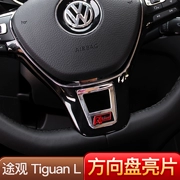 2017-19 Volkswagen Tiguan L sửa đổi tay lái đặc biệt dán sequin Tuyue phụ kiện trang trí nội thất cung cấp - Chỉ đạo trong trò chơi bánh xe