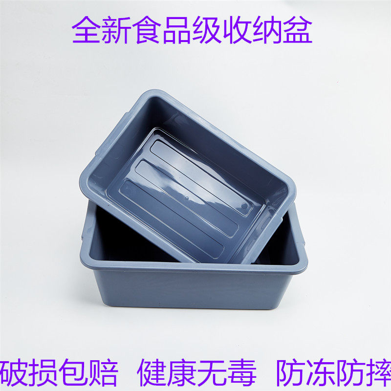 大号塑料筐餐厅收碗筐酒店厨房收餐盆长方形加厚餐具收纳筐周转框