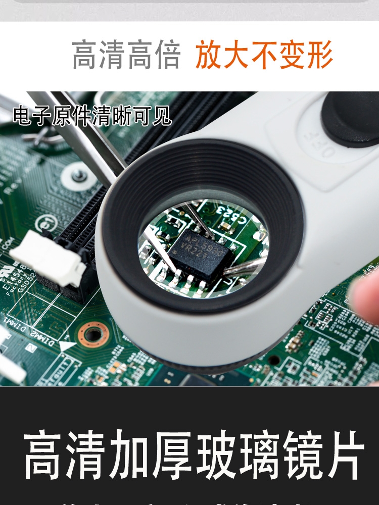 手持鉴定维修60倍放大镜高清带灯珠宝钻石玉钱币字画银元印刷网点 文具电教/文化用品/商务用品 放大镜 原图主图