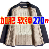肥版 加厚夹棉驼绒棉衣男冬中老年人棉服特胖爸爸居家宽松大码 棉袄
