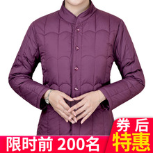 中老年胖妈妈贴身棉衣特加肥加大码宽松版内穿轻羽绒棉服棉袄内胆