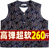 特胖奶奶内穿弹力棉马甲妈妈加肥加大码 老人坎肩柔软弹性棉背心女