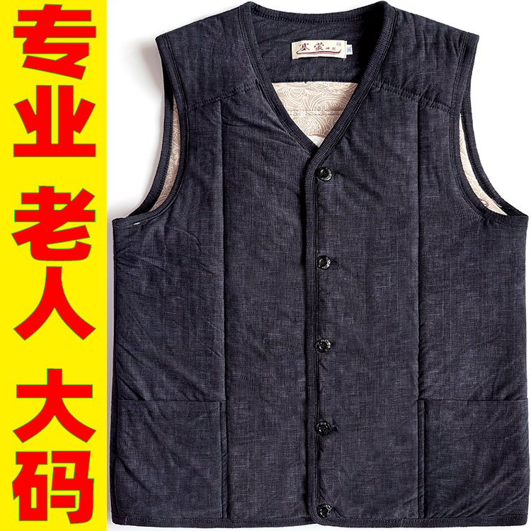 爸爸羊驼绒马甲真肥真大超弹超软