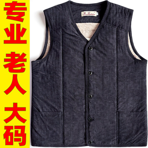 爸爸羊驼绒马甲真肥真大超弹超软