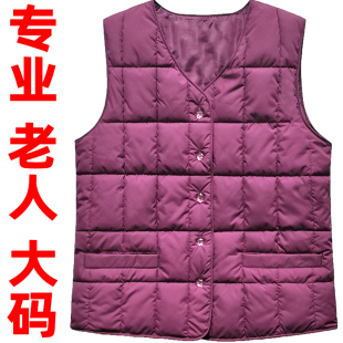 胖老太太内穿棉背心妈妈特大号羽绒棉坎肩加大码 肥佬老人马甲内胆