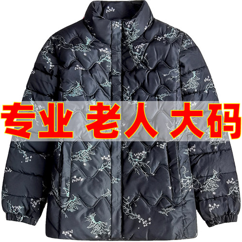 加大码轻薄羽绒棉服肥婆胖妈棉袄