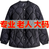 特胖老奶奶耐脏羽绒棉袄外套居家服加肥加大码 女老人太太大号棉衣