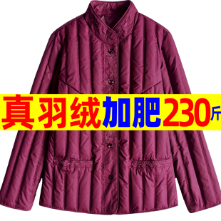 特胖老人轻薄真羽绒服内胆女老年妈妈鸭绒保暖加肥加大码 羽绒内衣