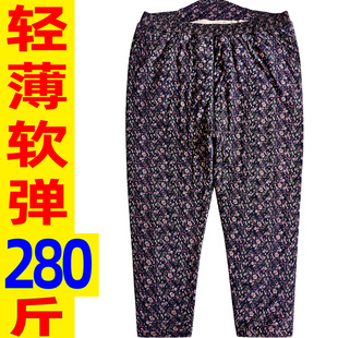春秋户外 大码 老年人空调暖气房室内外穿轻薄夹棉裤 女居家宽松肥版