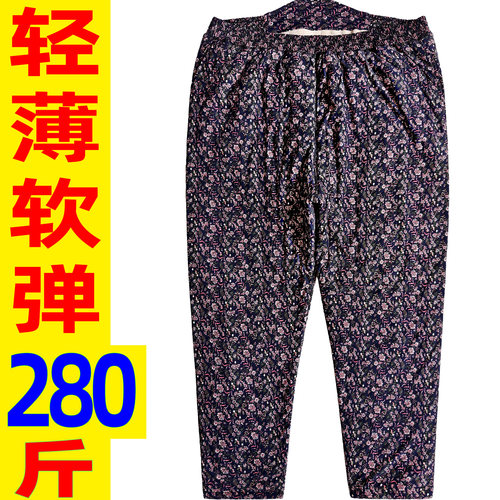 暖气房室内轻薄棉裤春秋户外宽松