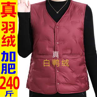 特胖中年妈妈真羽绒马甲女新款 中老年鸭绒加绒背心 坎肩加肥加大码