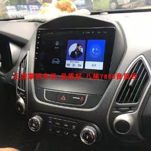 360全景现代IX35导航一体机