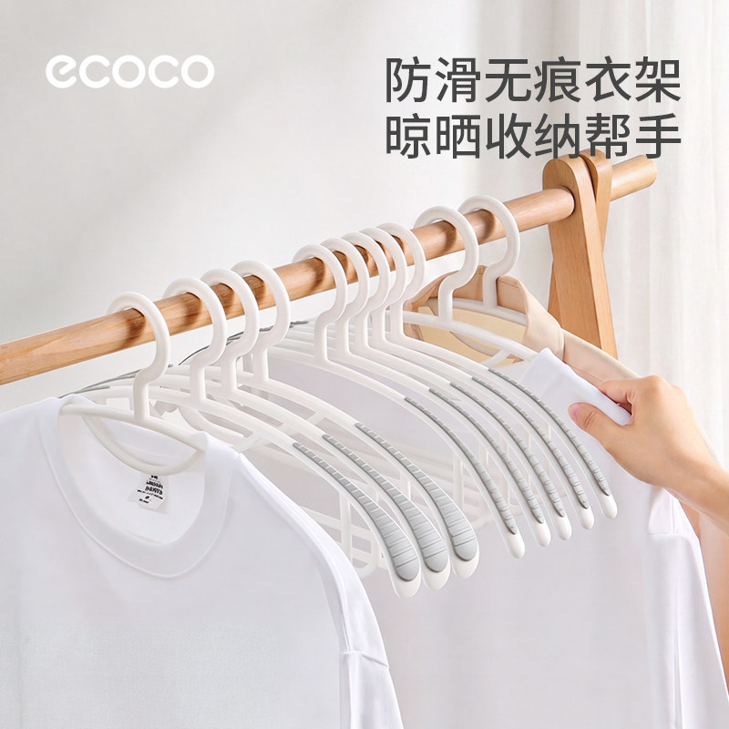 ecoco加粗无痕防肩角西装衣架