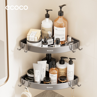 ecoco卫生间置物架免打孔浴室沐浴露转角淋浴洗手间厕所三角架子