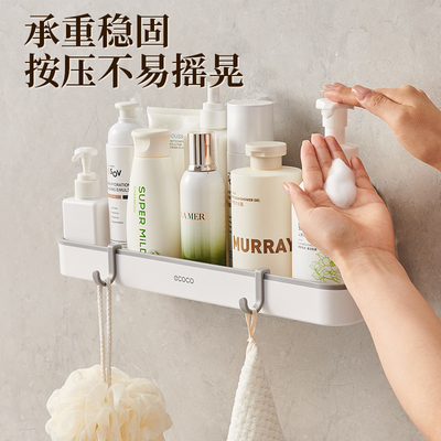ecoco卫生间置物架浴室吸盘墙上收纳卫生间厕所专用免打孔壁挂架