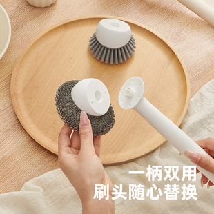 ecoco刷锅神器厨房专用洗碗洗锅清洁刷家用长柄锅刷去污刷锅刷子