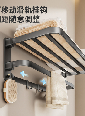 ecoco枪灰毛巾架免打孔卫生间浴室置物架厕所浴巾架一体太空铝架
