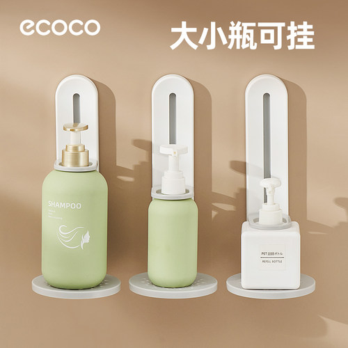 浴室置物架免打孔挂洗发水支架