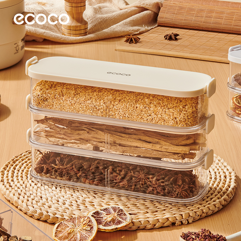 香料收纳盒食品级防潮密封罐储物