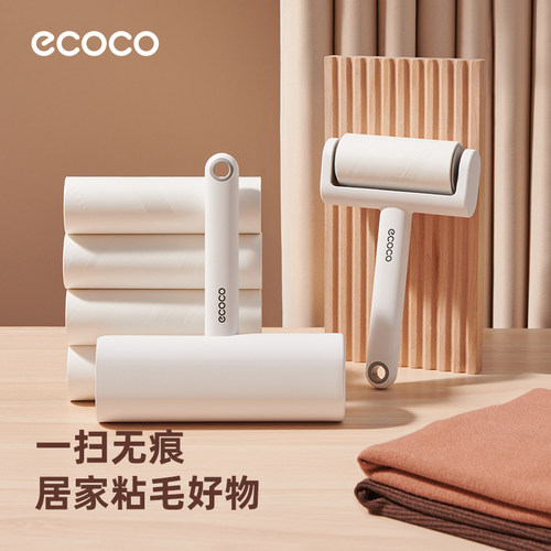 家用地毯毛发清理可撕式粘毛器