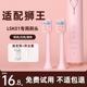 适配LION狮王电动牙刷头LR01替换头LSK01 AFE002 SMARTKEY软毛