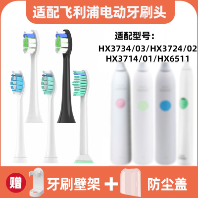 适配飞利浦电动牙刷头HX3734/03/3724/02/3714/01/6511/51 小刘鸭