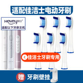 适配佳洁士电动牙刷头Crest小白刷S311 3716替换头 S411 S15 SR32