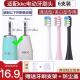 720BW 适用KKC电动牙刷头KQ S520替换通用成人 PX5 620W WX5 BX5