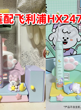皓卫适配飞利浦电动牙刷头HX2478奈娃家族联名款声波情侣替换头