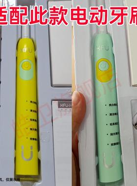 适配seago赛嘉XFU小馥电动牙刷头2303E专用替换刷头