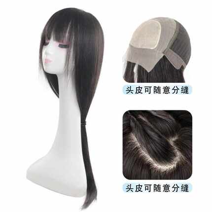 全真发女士全头套厂家批发修饰脸型逼真自然中分刘海前蕾丝递针假
