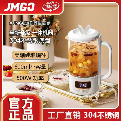 迷你养生壶多功能全自动煎药煮茶器烧水便携玻璃家用小型一体壶