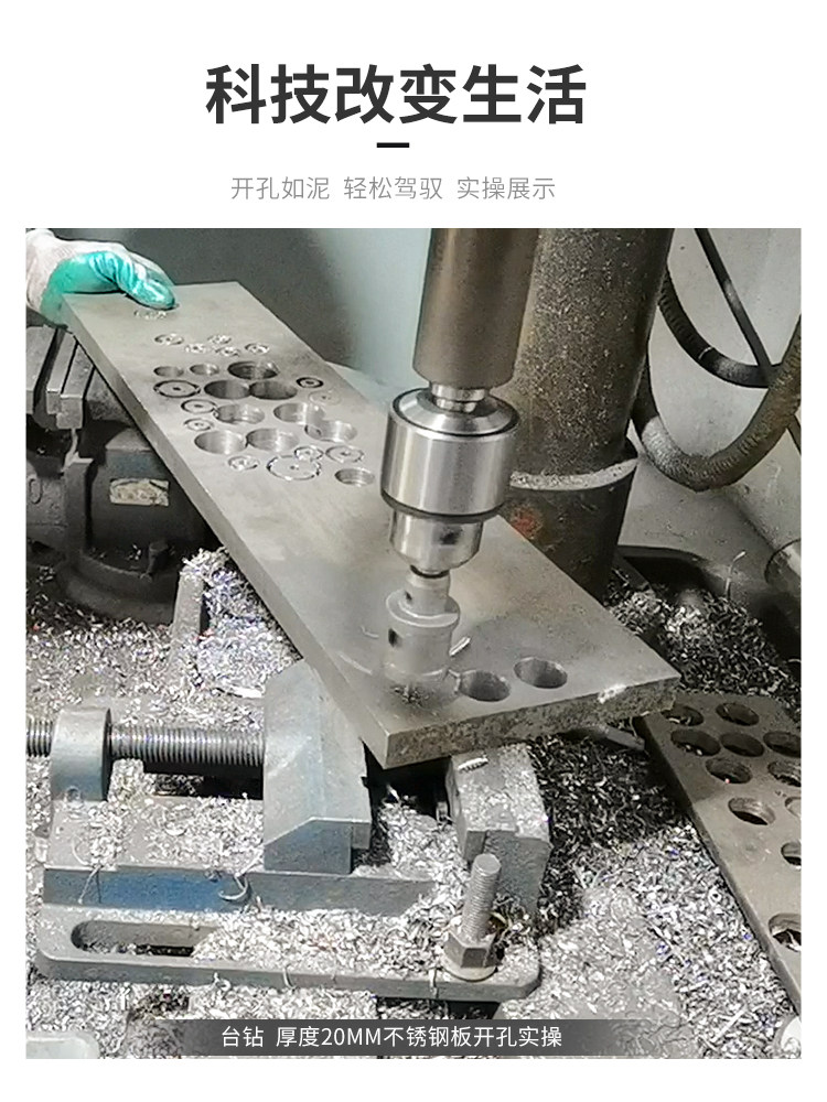 고급 스테인레스 스틸 구멍 오프너 53-76MM 강판 철판 드릴 카바이드 알루미늄 합금 플레이트 금속 구멍 확장기
