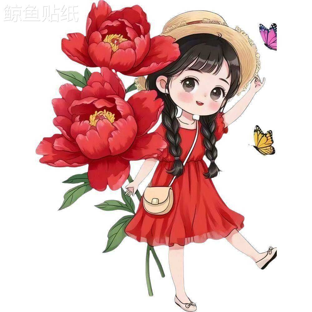 抱花少女改造装饰柜门水杯饮水机电脑行李箱电动车无痕贴纸