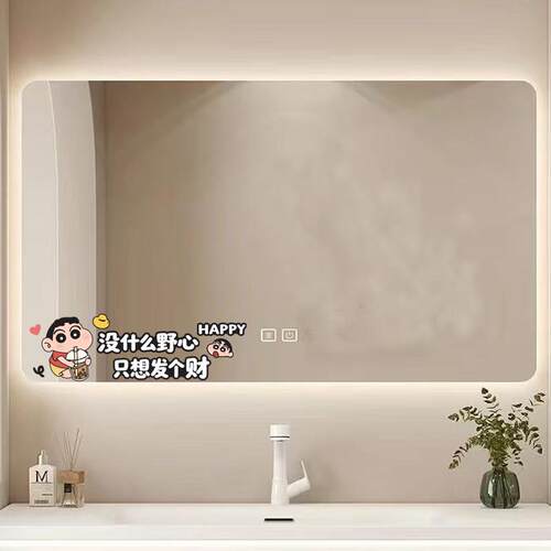小新镜子装饰贴纸镜面改造玻璃贴膜卡通可爱简约趣味无痕贴画
