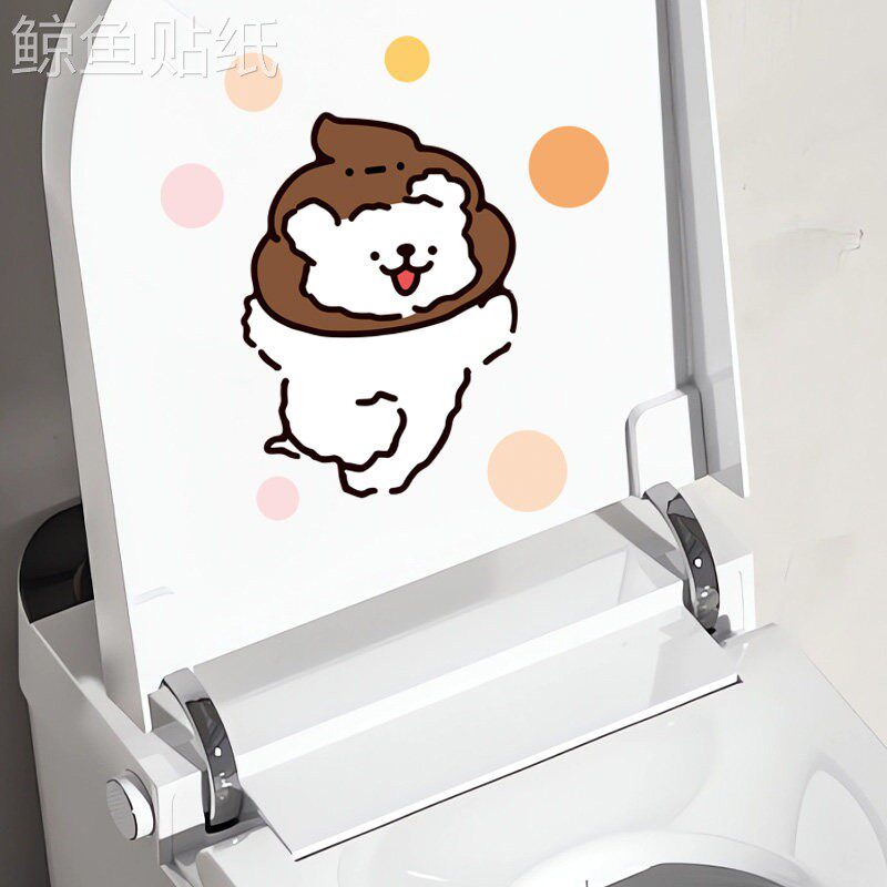 卫生间自黏式玻璃贴纸 卡通图案防水PVC贴纸 马桶遮挡装饰贴大尺