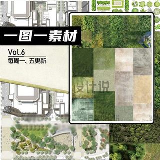 平面总平PS素材合集 建筑景观园林彩平图psd分层公园别墅展板设计