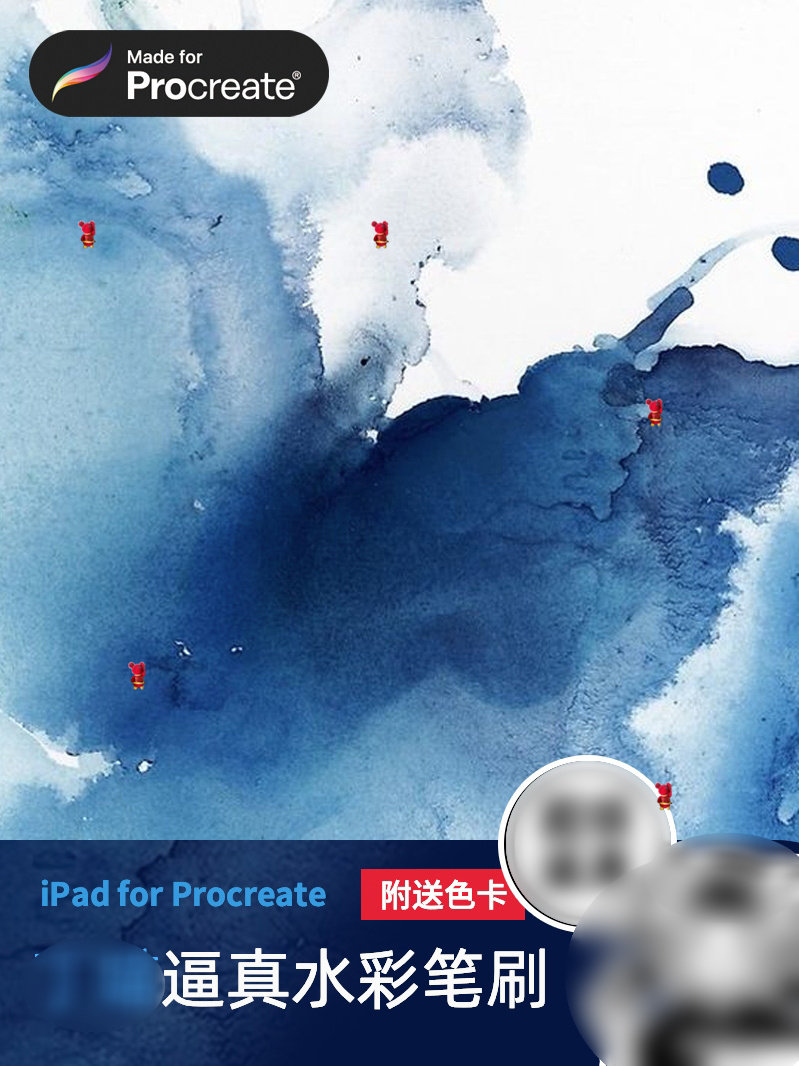 procreate笔刷色卡 逼真仿真水彩教程ipad绘画