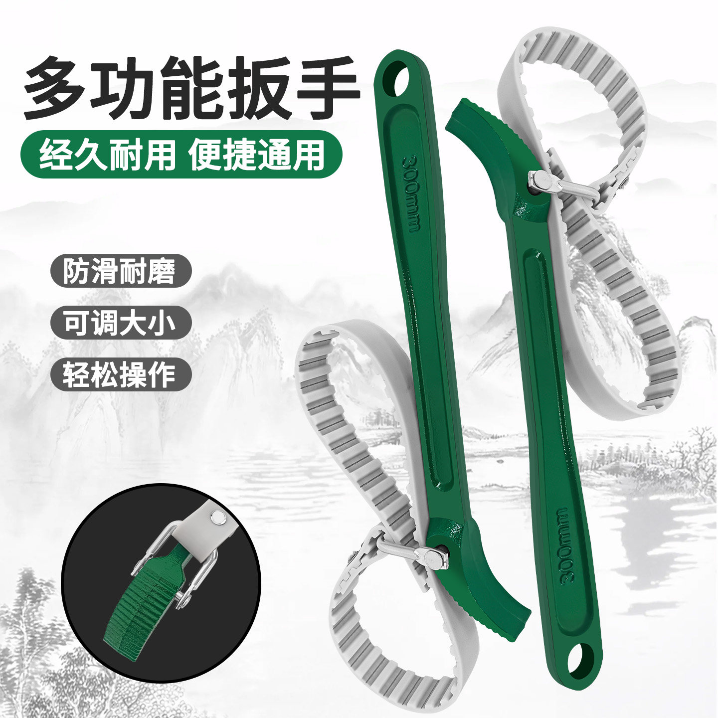 防滑机油格拆装机滤柴滤更换钢丝滤清器扳手滤芯拆卸工具皮带扳手