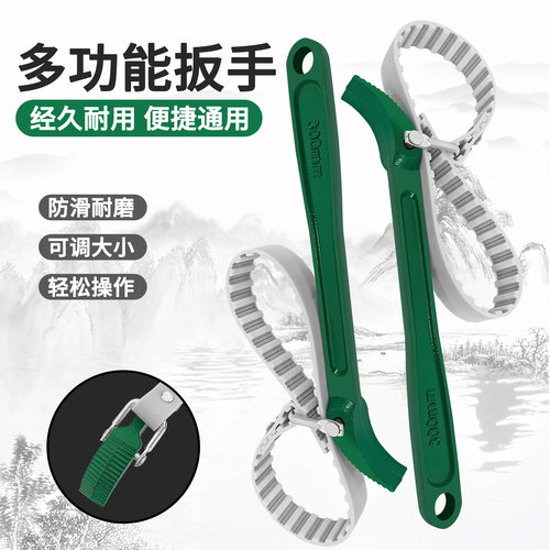 钢丝滤芯扳手防滑机油更换