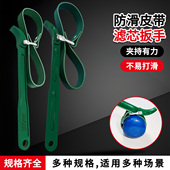 机油格拆卸工具加厚防滑皮带式 滤清器扳手汽修汽保工具换机油滤芯