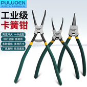 多功能扩张钳 挡圈钳卡黄开口扩张工具内外两用工业级卡簧钳套装