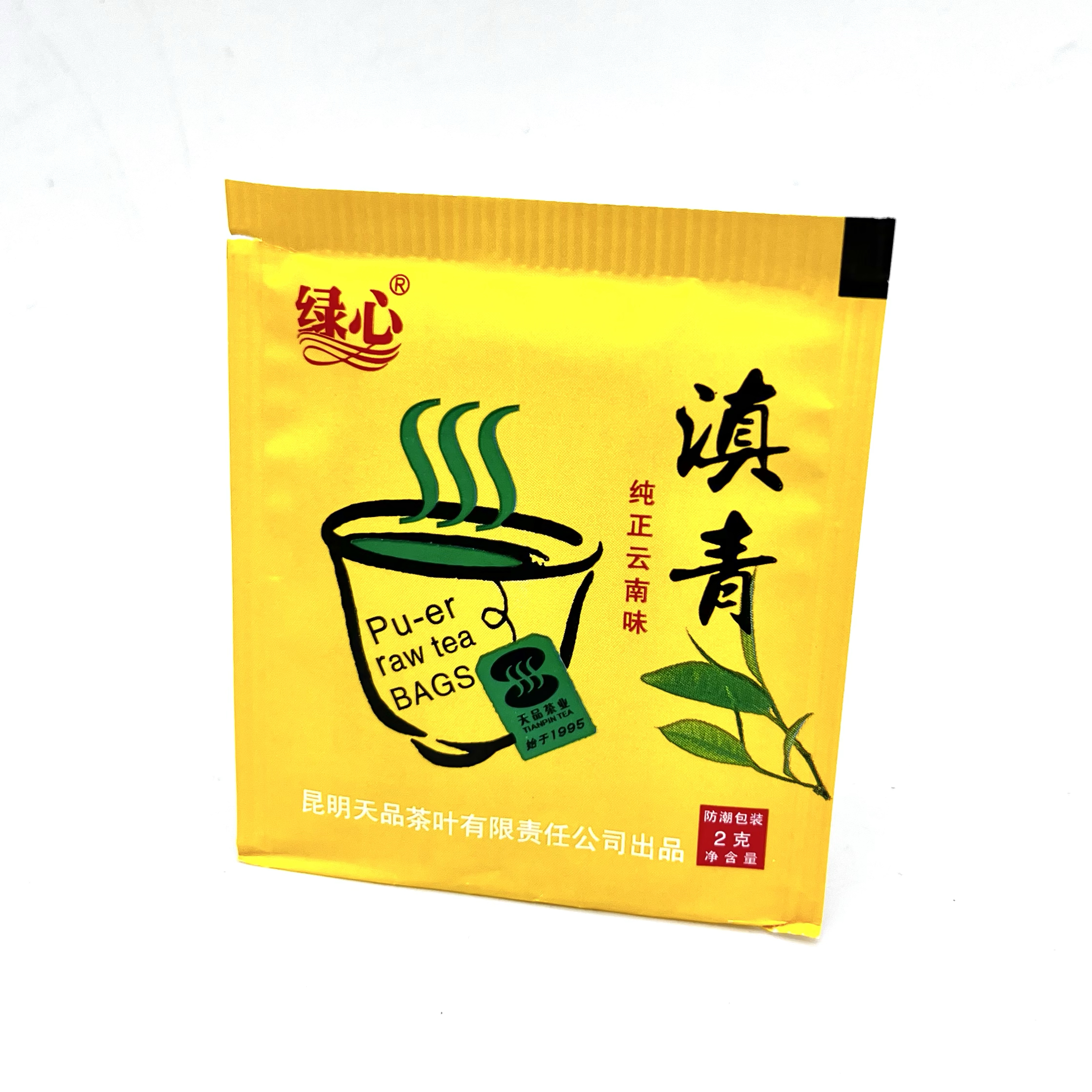 绿心牌2克经典滇青普洱生茶袋泡茶生津回甘商务酒店居家100袋/盒