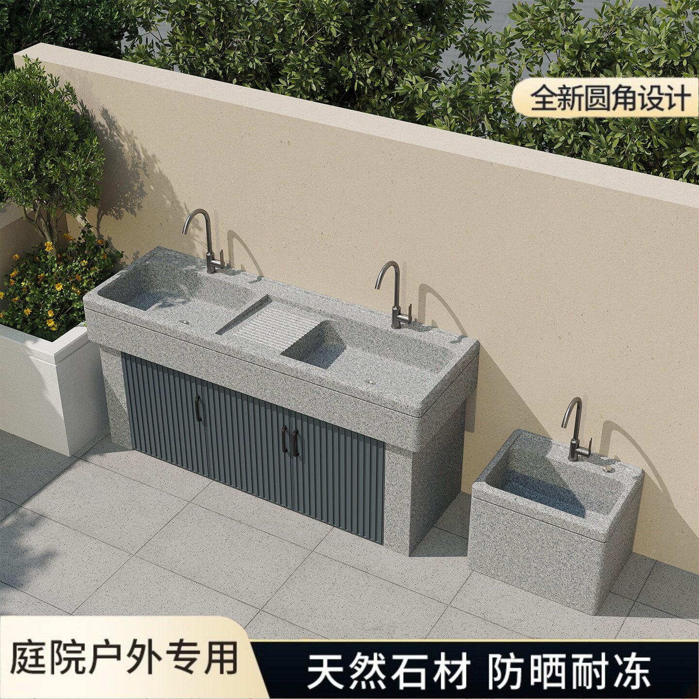 户外庭院洗衣池一体台盆花岗岩别墅操作台自建房水槽阳台洗手盆