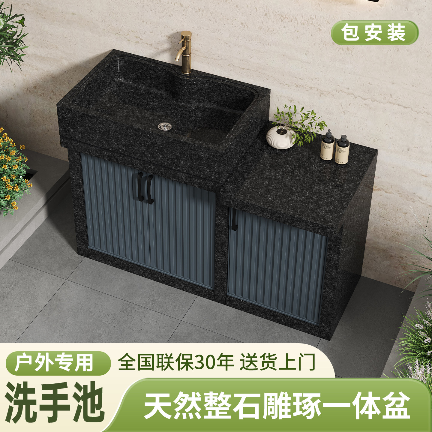 阳台户外立柱洗手盆一体落地式洗脸盆室外花园庭院水池花岗岩台盆