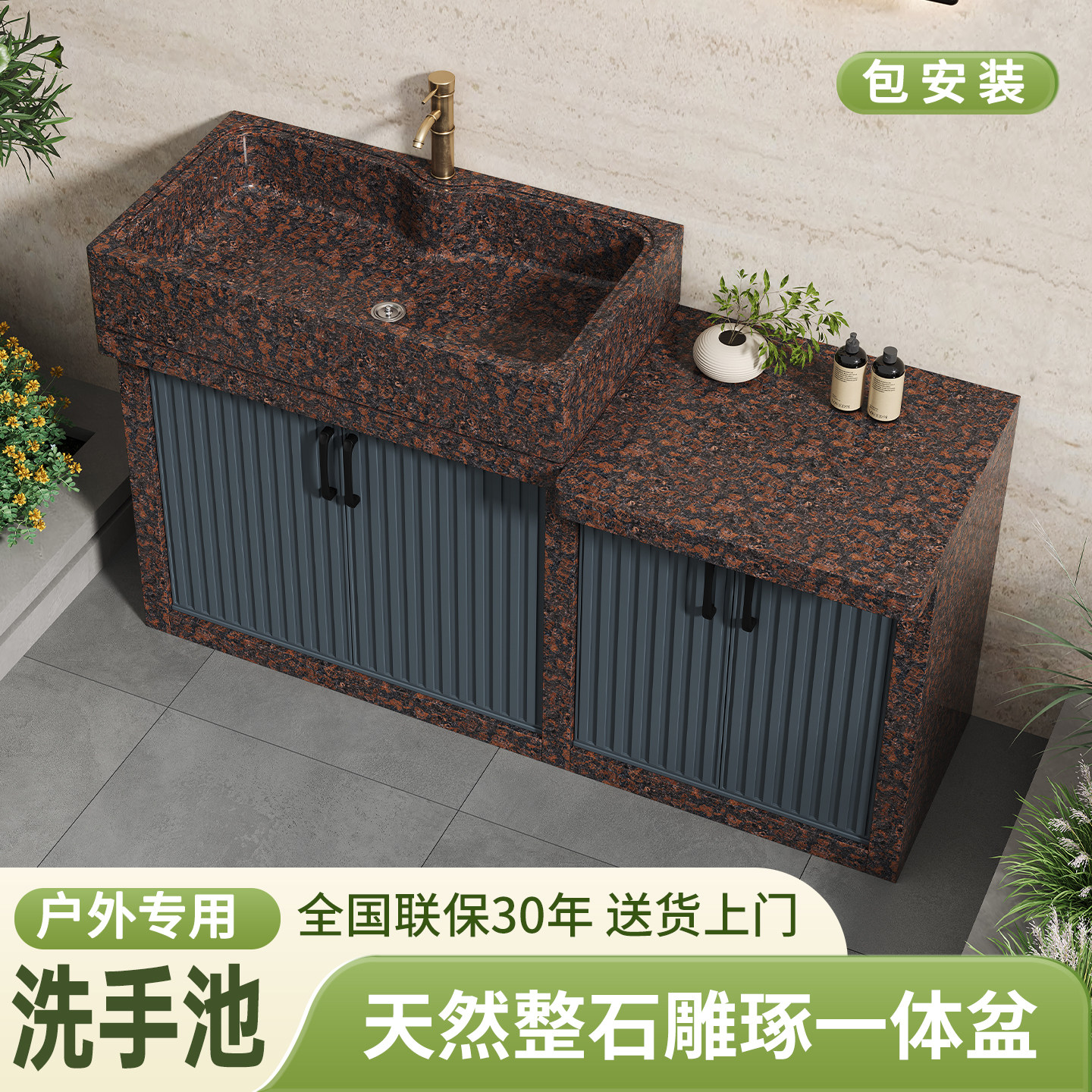 阳台户外立柱洗手盆一体落地式洗脸盆室外花园庭院水池花岗岩台盆