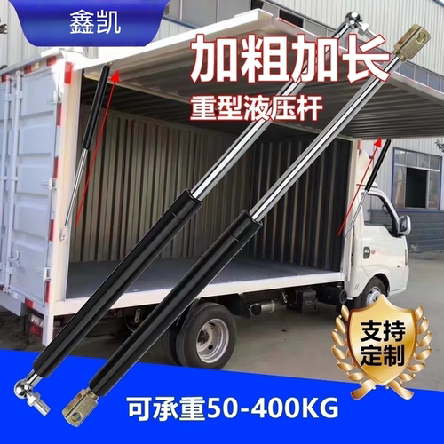 加长加粗重型液压杆气弹簧支撑杆